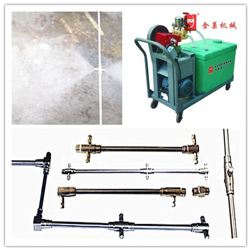 product-1-1 fog system